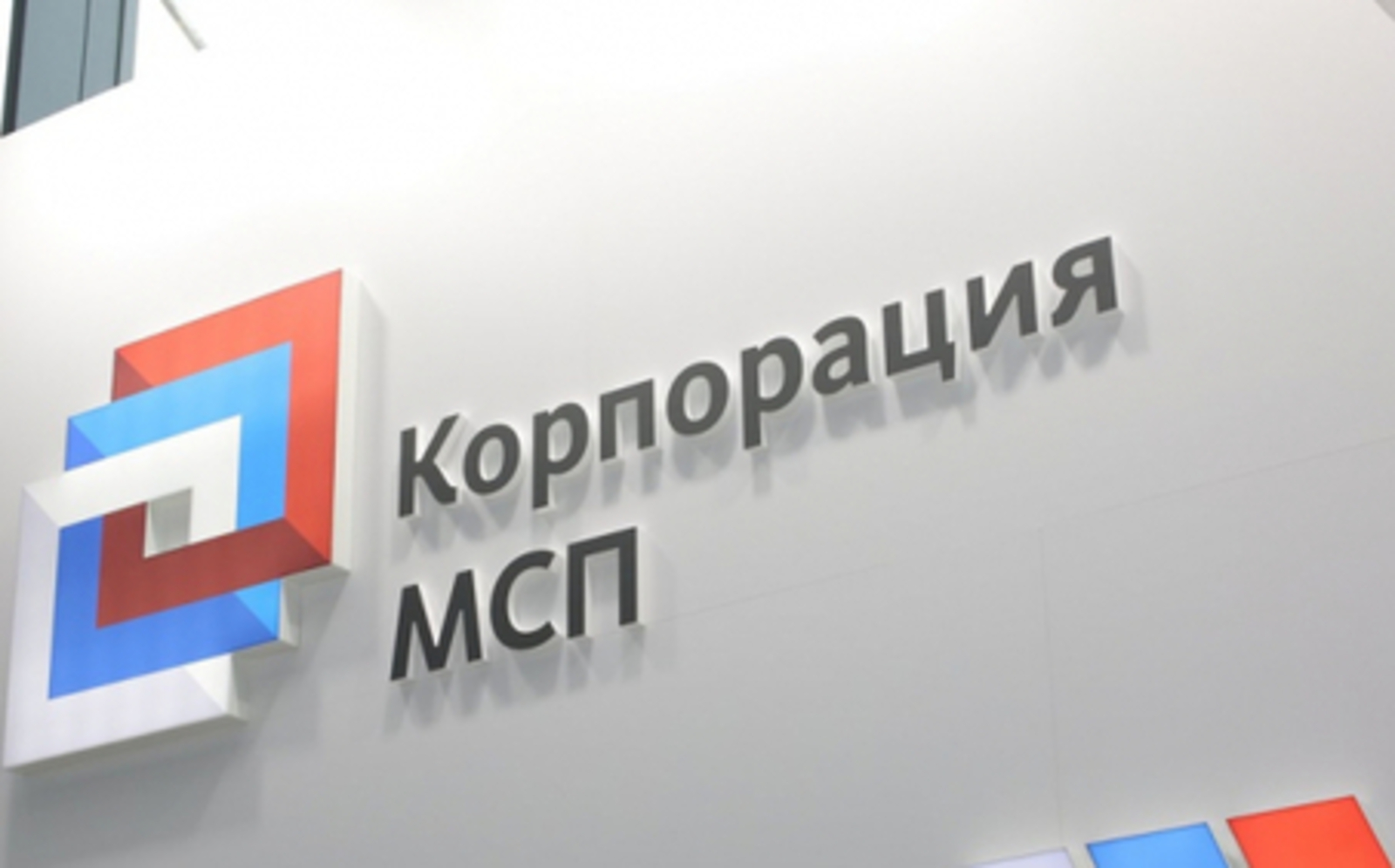 Корпорация МСП подтвердила Региональной лизинговой компании Республики Башкортостан льготные параметры поддержки предпринимателей