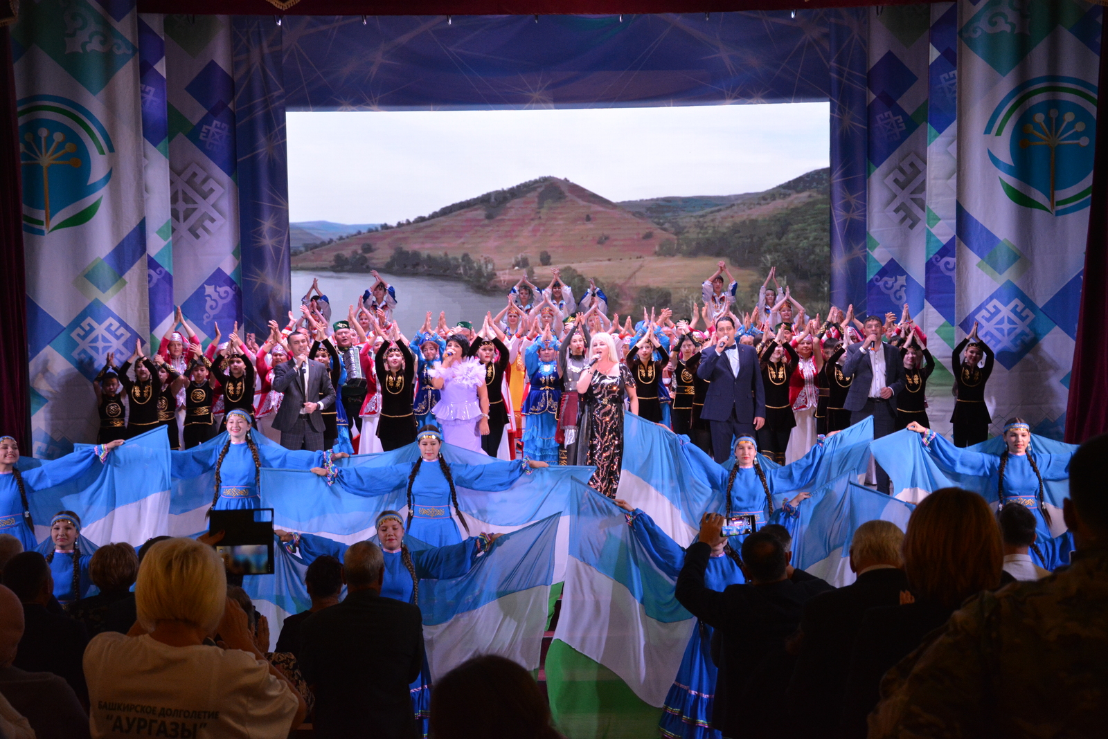 В Аургазинском районе Башкирии отпраздновали День Республики