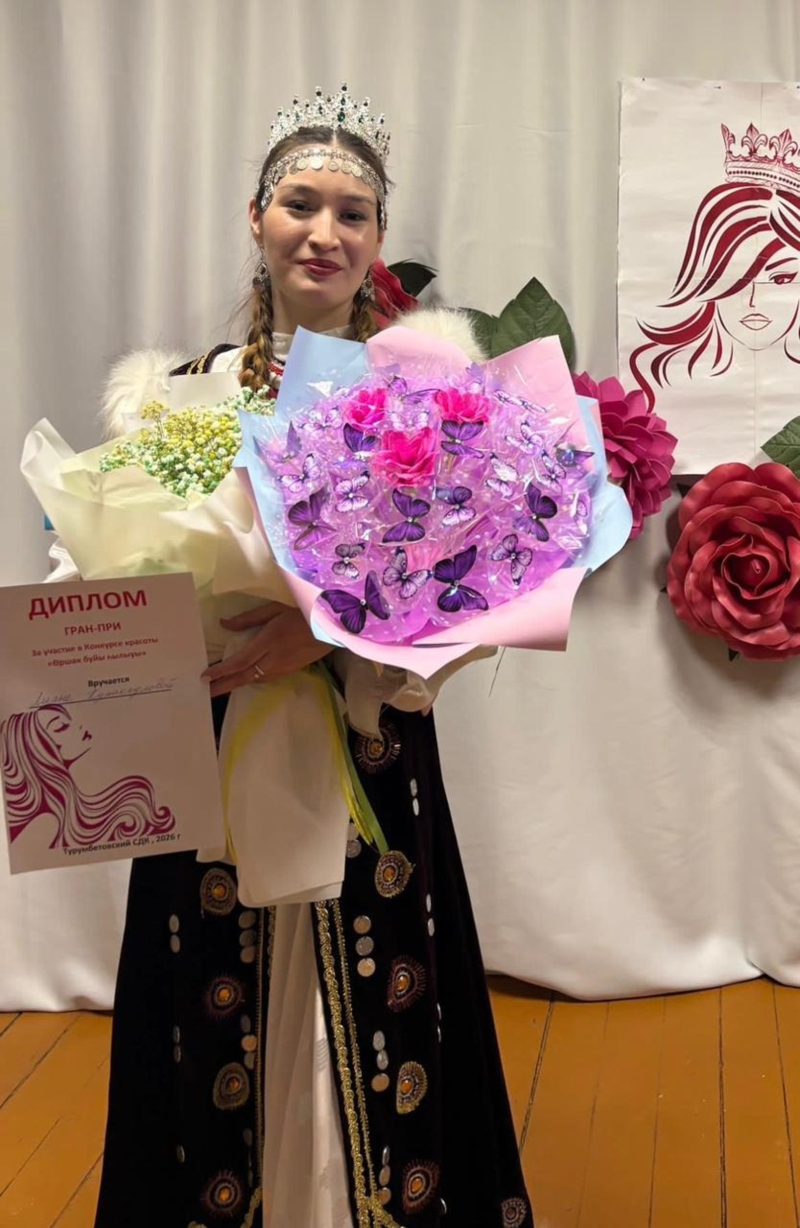 Победительница Лиана Кунаккулова.