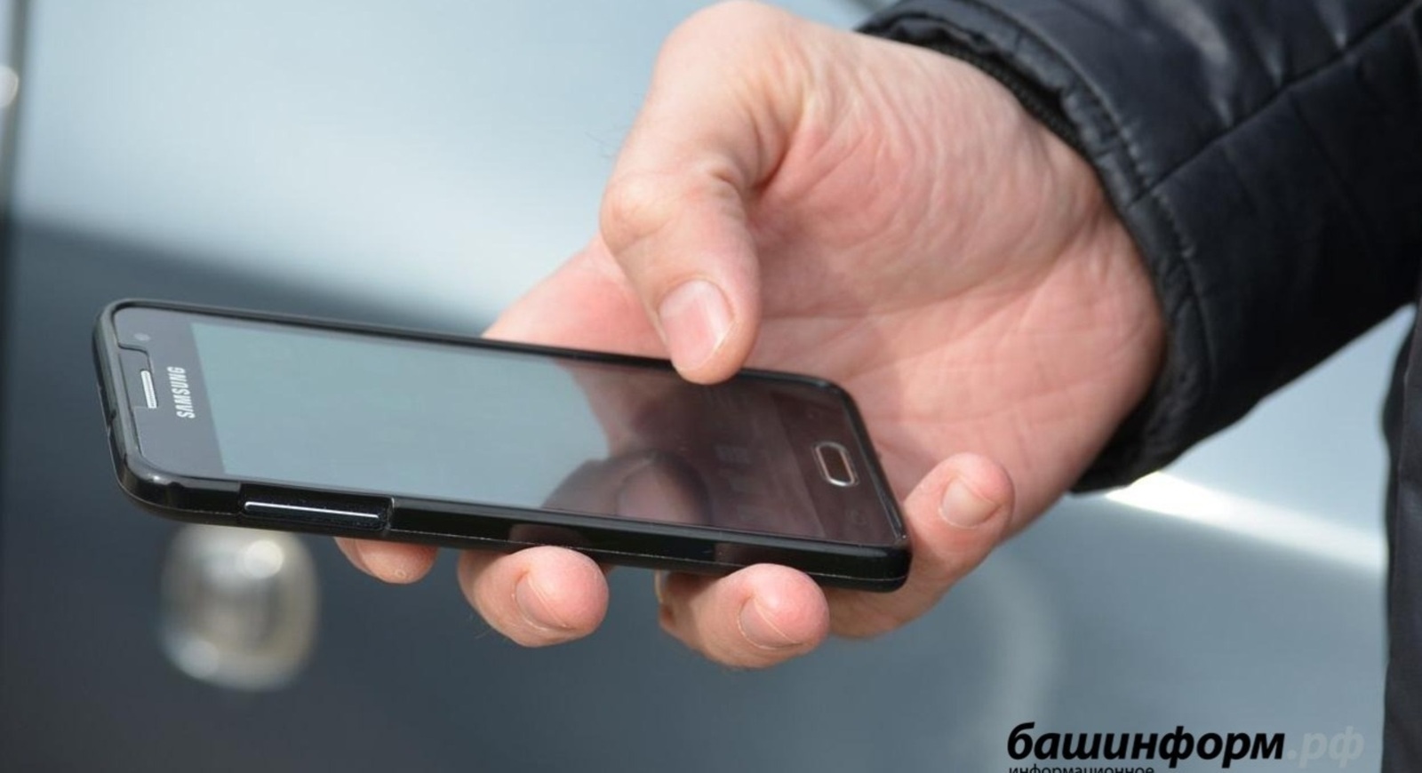 В Башкирии мужчина в свой день рождения попался на уловки мошенников