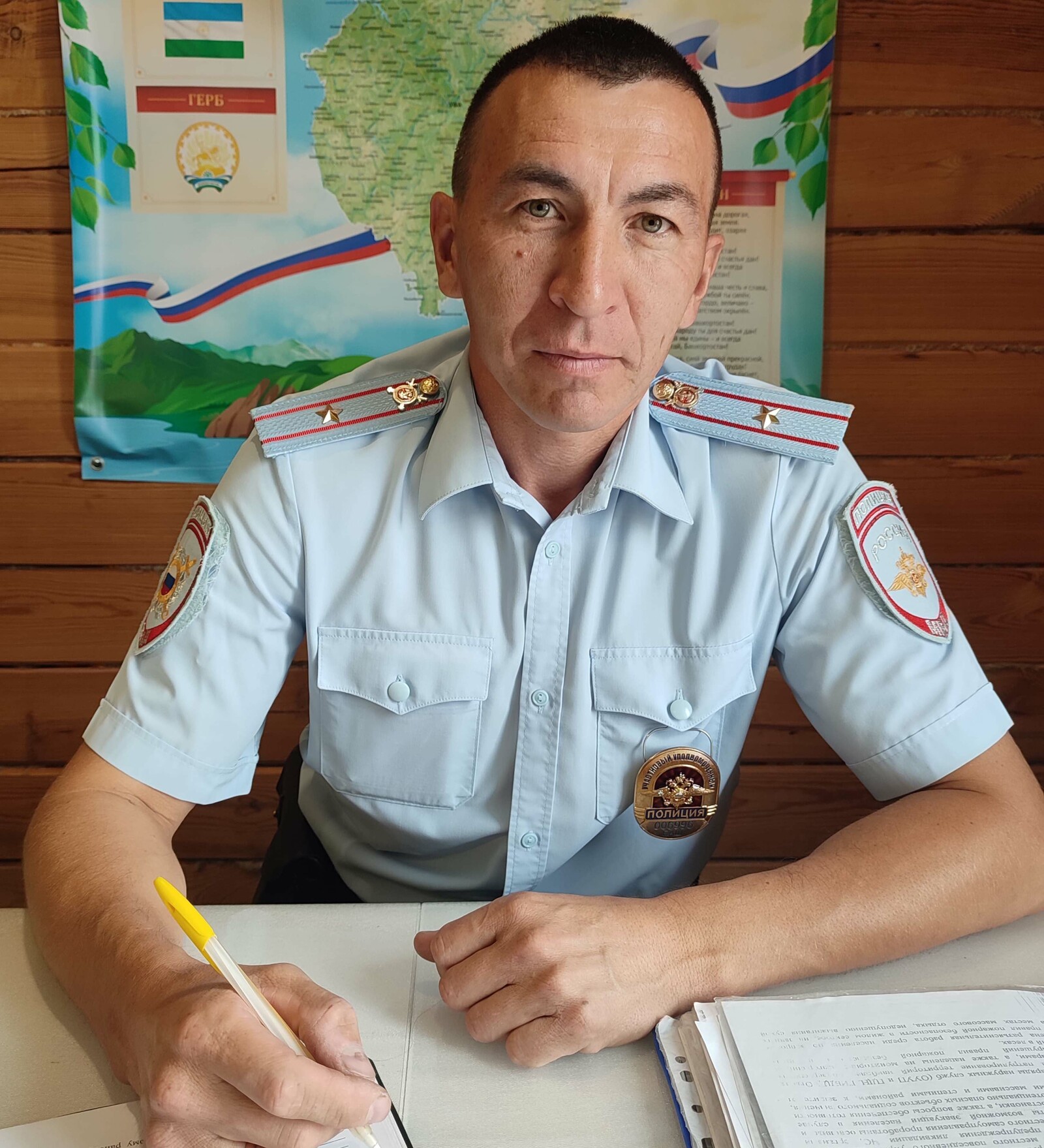 Участковый из Аургазинского района прошел во второй этап всероссийского конкурса