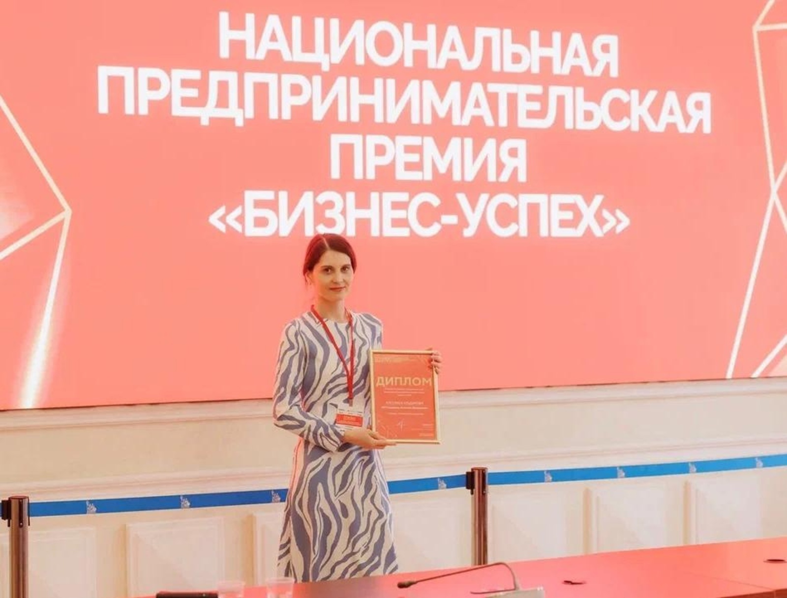 Предприниматель из г.Туймазы Башкирии стала финалистом национальной премии "Бизнес -Успех"