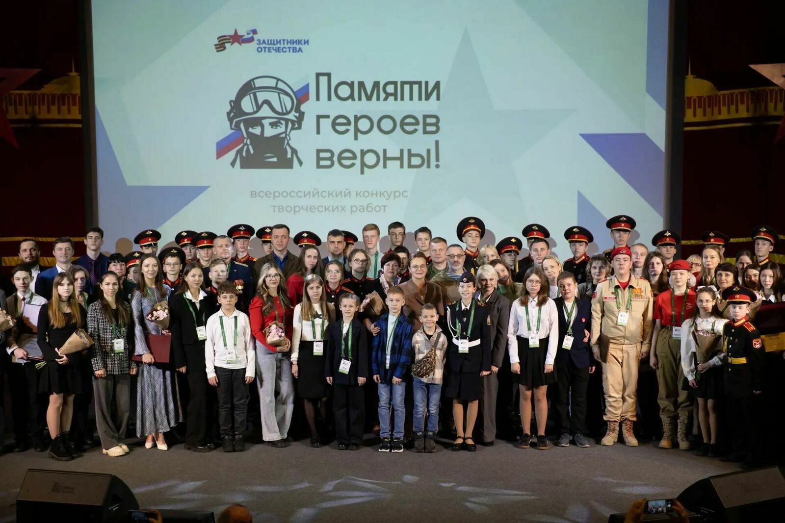 Жителей Башкирии приглашают к участию во Всероссийском патриотическом конкурсе