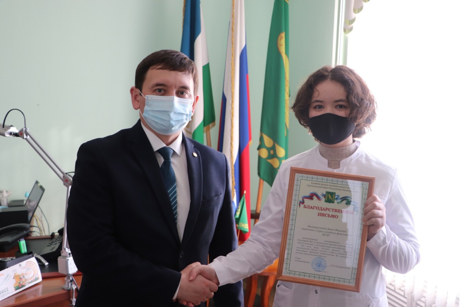 В Толбазах аургазинских студентов-медиков наградили за помощь больнице в период пандемии коронавируса