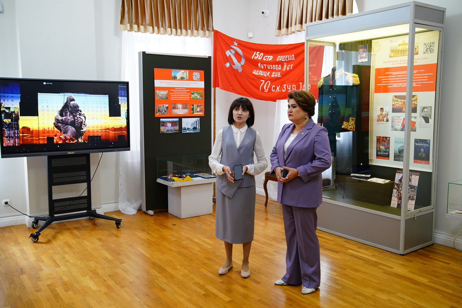 Знамя Победы, костюм Кутузова и военная форма времен Петра I