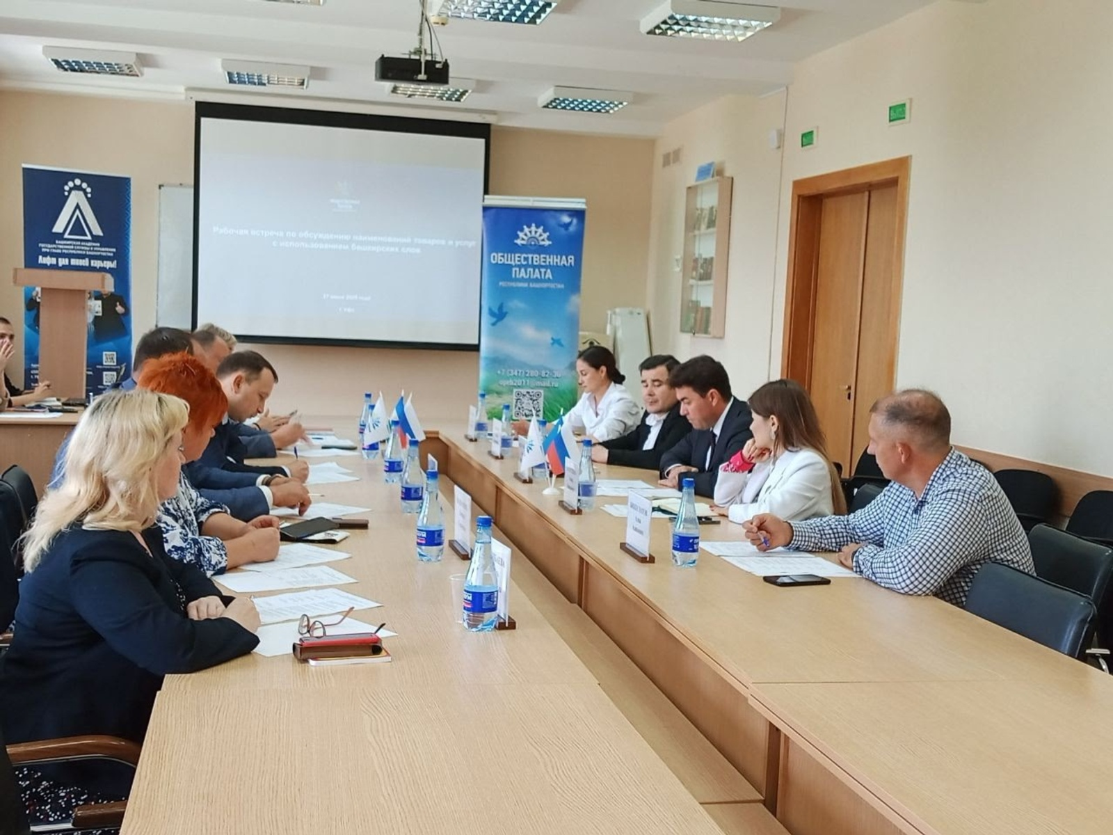 Компания «Балтика» приостановила производство пива под маркой «Башбир»