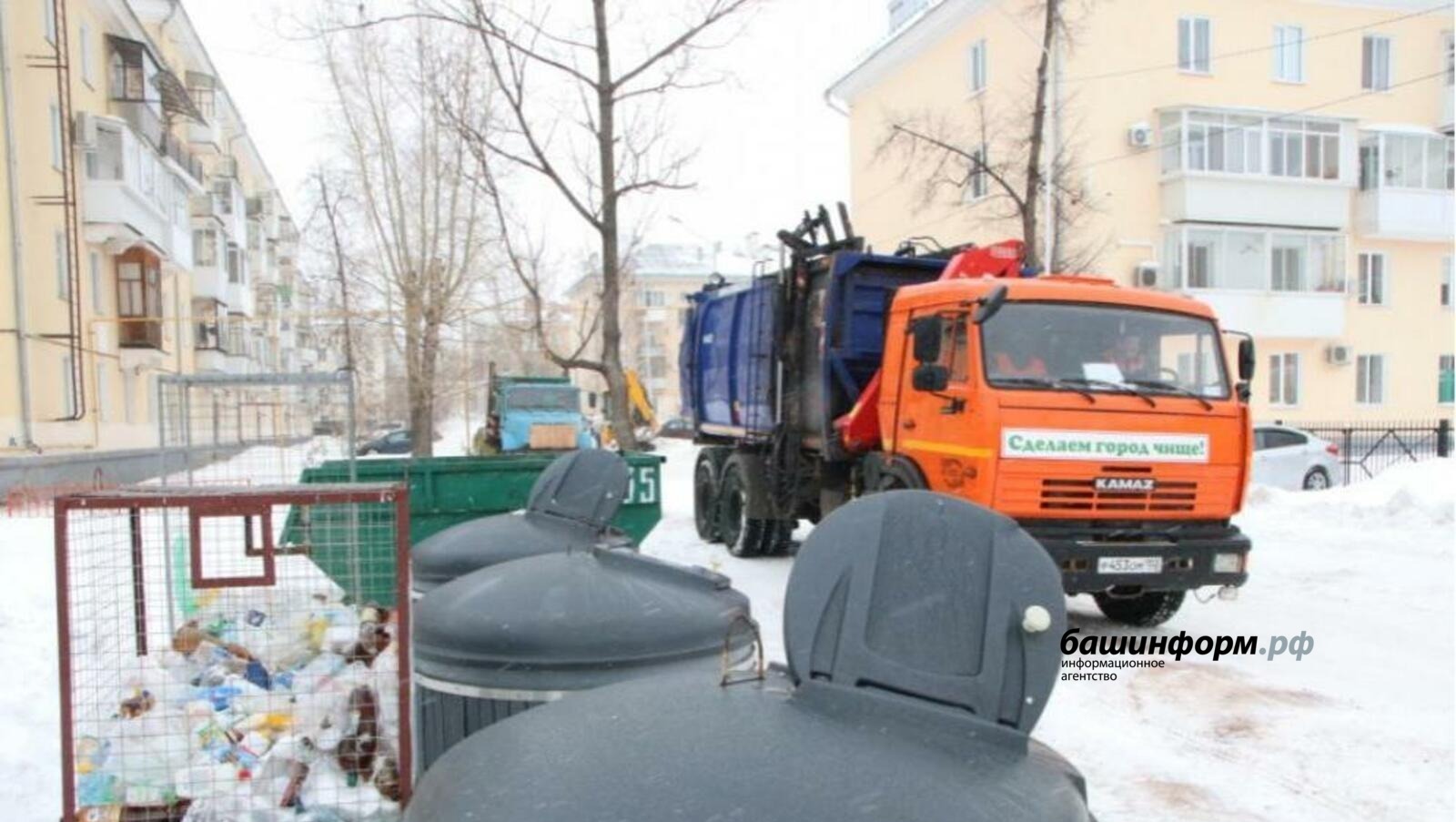 В Башкирии определят заместителей глав муниципалитетов, отвечающих за мусорную реформу
