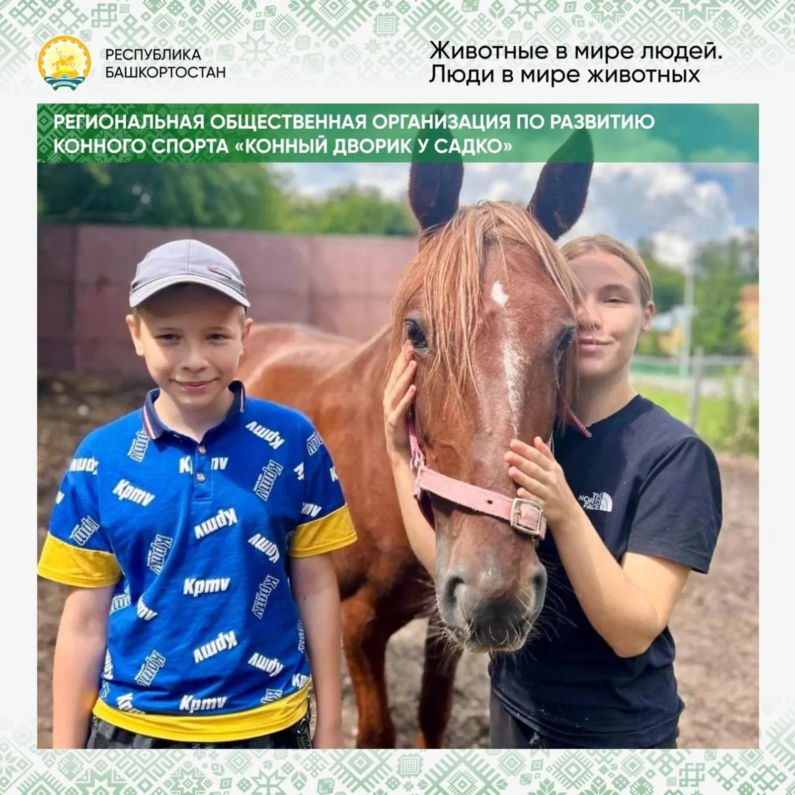 В Башкирии подведены итоги очередного конкурса грантов Главы республики