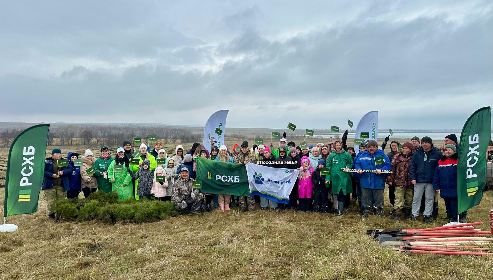 Башкирия стала абсолютным лидером всероссийского «Экотрекера зеленых привычек»
