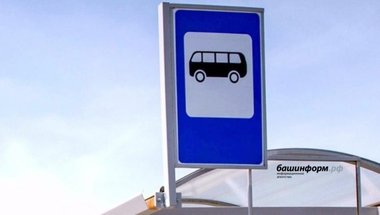 В Уфе запустят новый автобусный маршрут соединяющий Дёму и Инорс