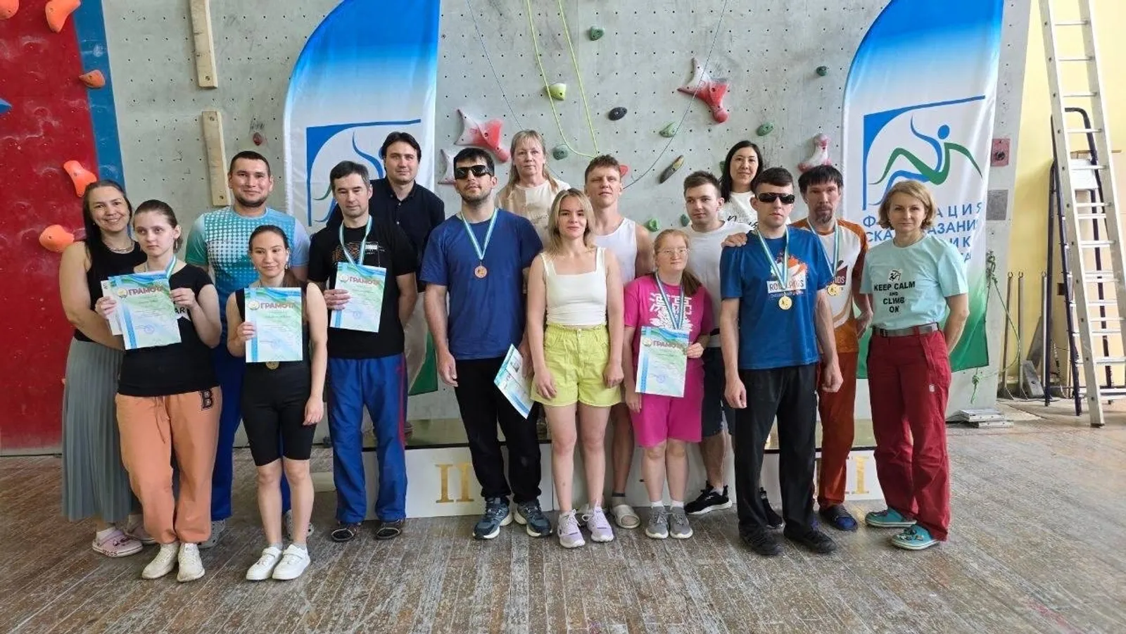 В Уфе прошёл первый чемпионат Башкирии по скалолазанию среди спортсменов с ОВЗ