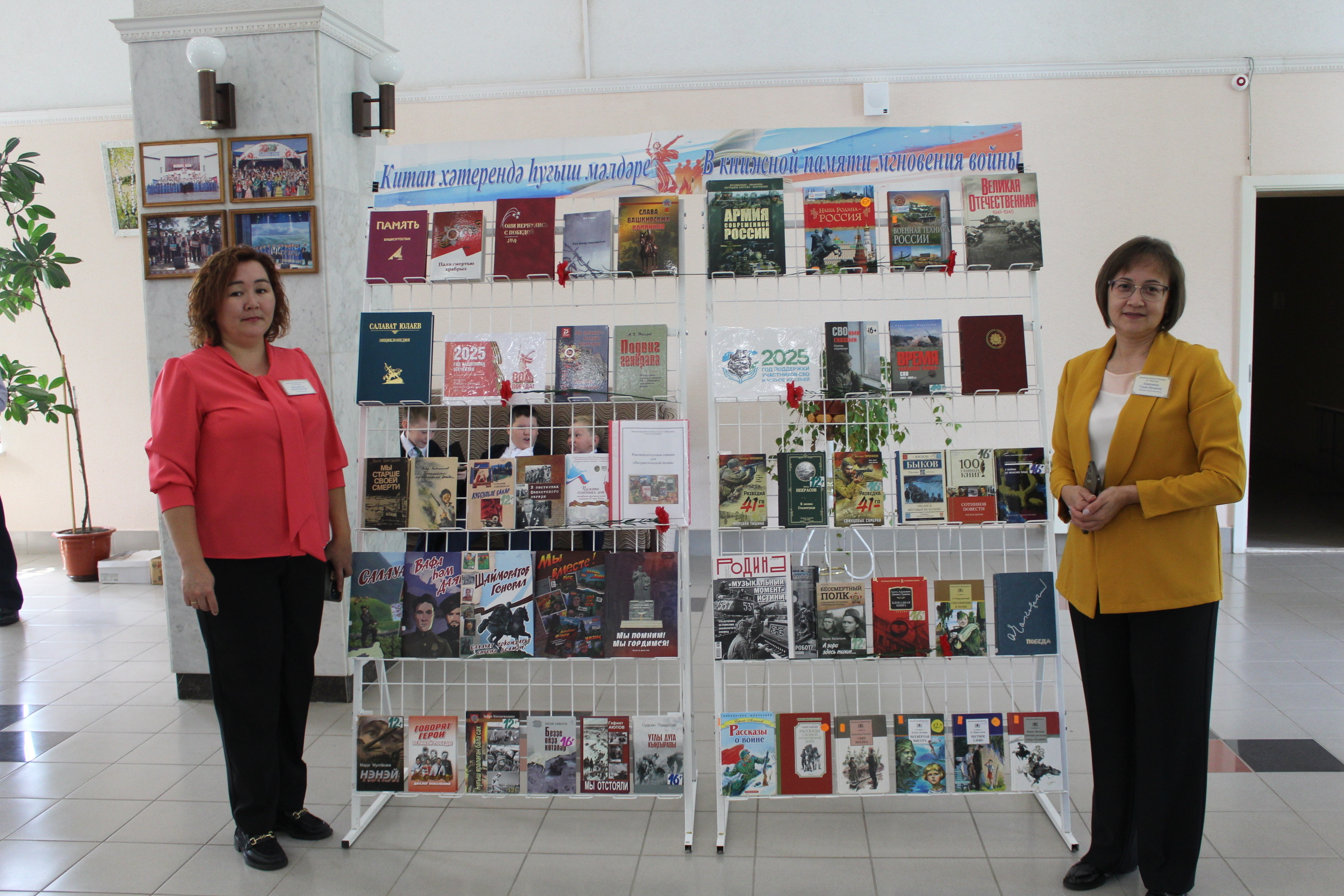 В Аургазинском районе Башкирии педагоги встретились на августовской конференции