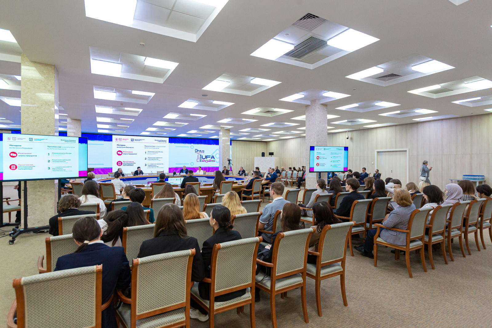 На Международной неделе бизнеса в Уфе обсудили административные барьеры