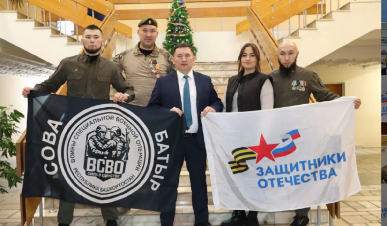 Участники СВО провели урок мужества в Аургазинском районе Башкирии