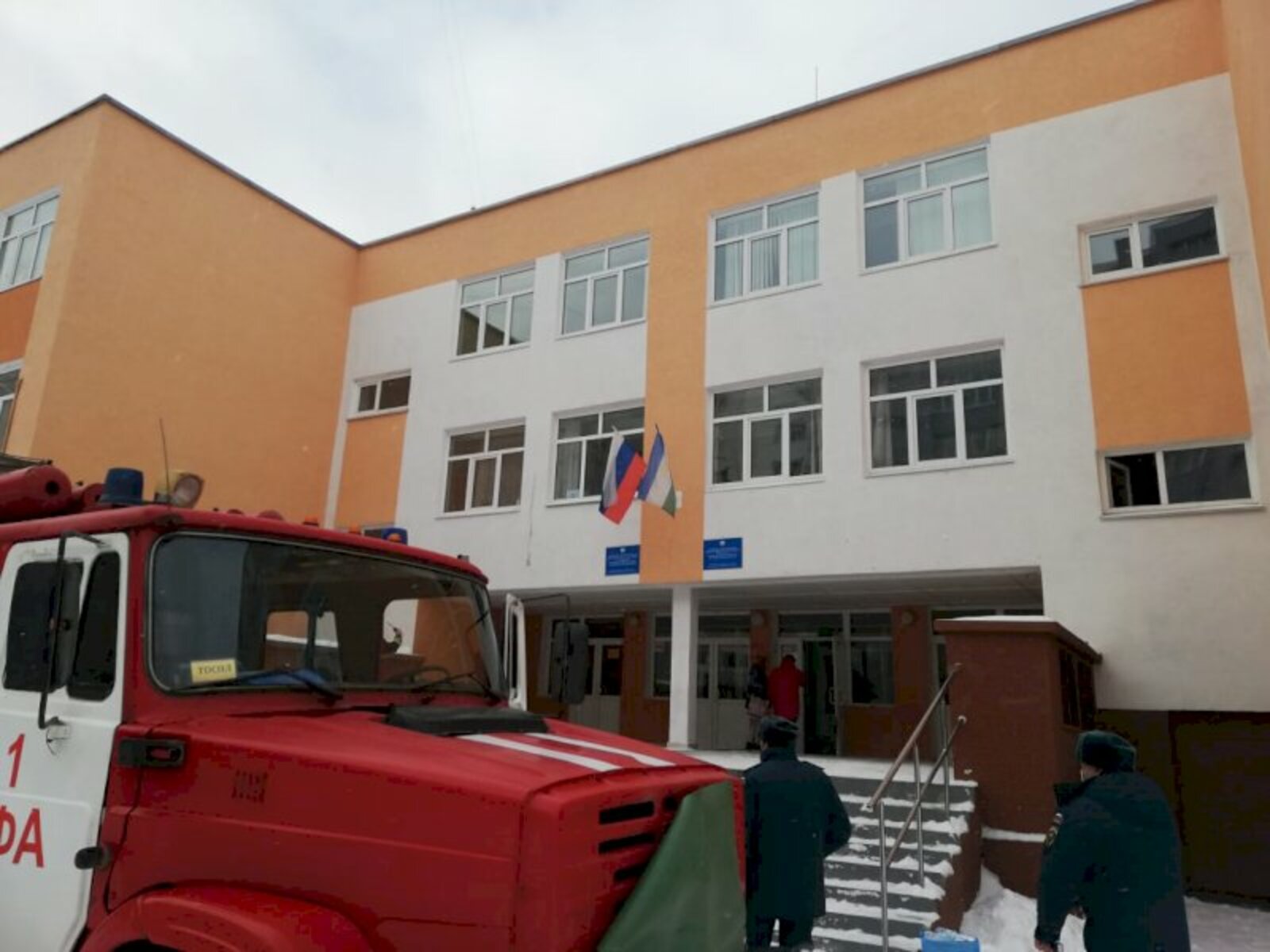 В Уфе произошел пожар в школе, были эвакуированы учащиеся