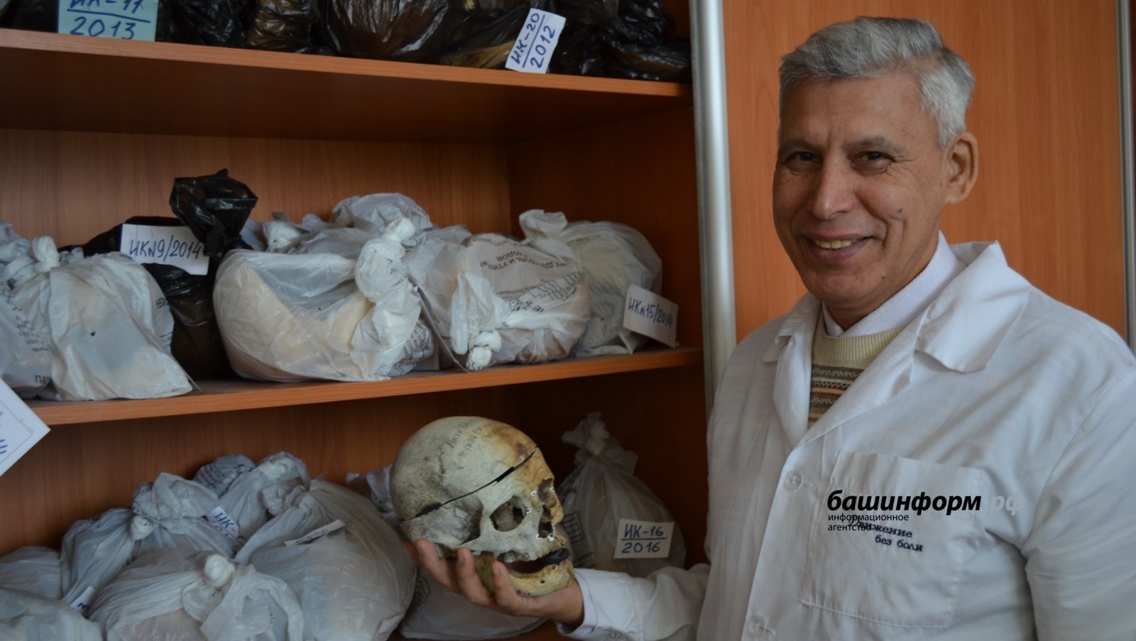 Эксперт МВД по Башкирии «оживляет» черепа и делает «перчатки смерти»
