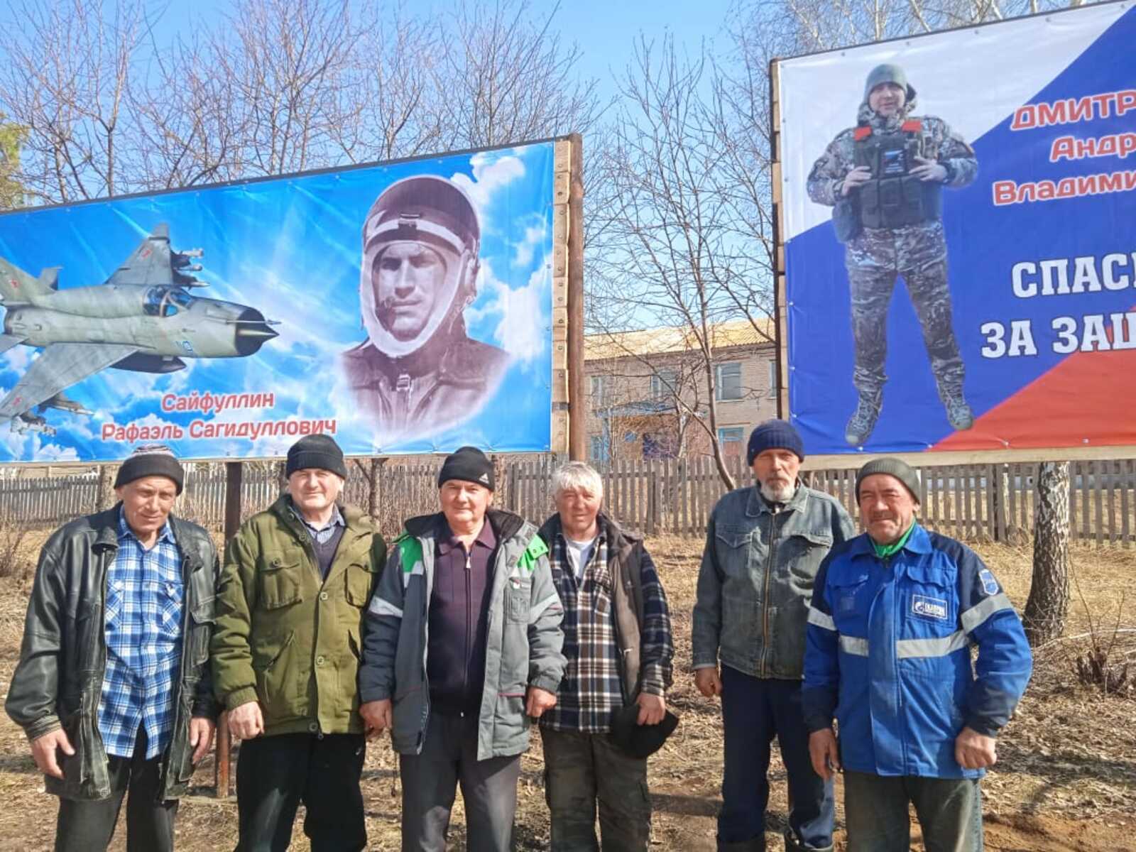 В Аургазинском районе Башкирии жители установили баннеры своим героям