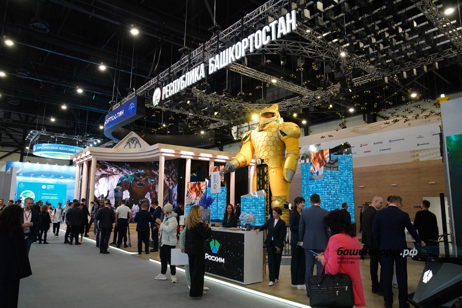 Фото: Олег Яровиков / ИА "Башинформ"