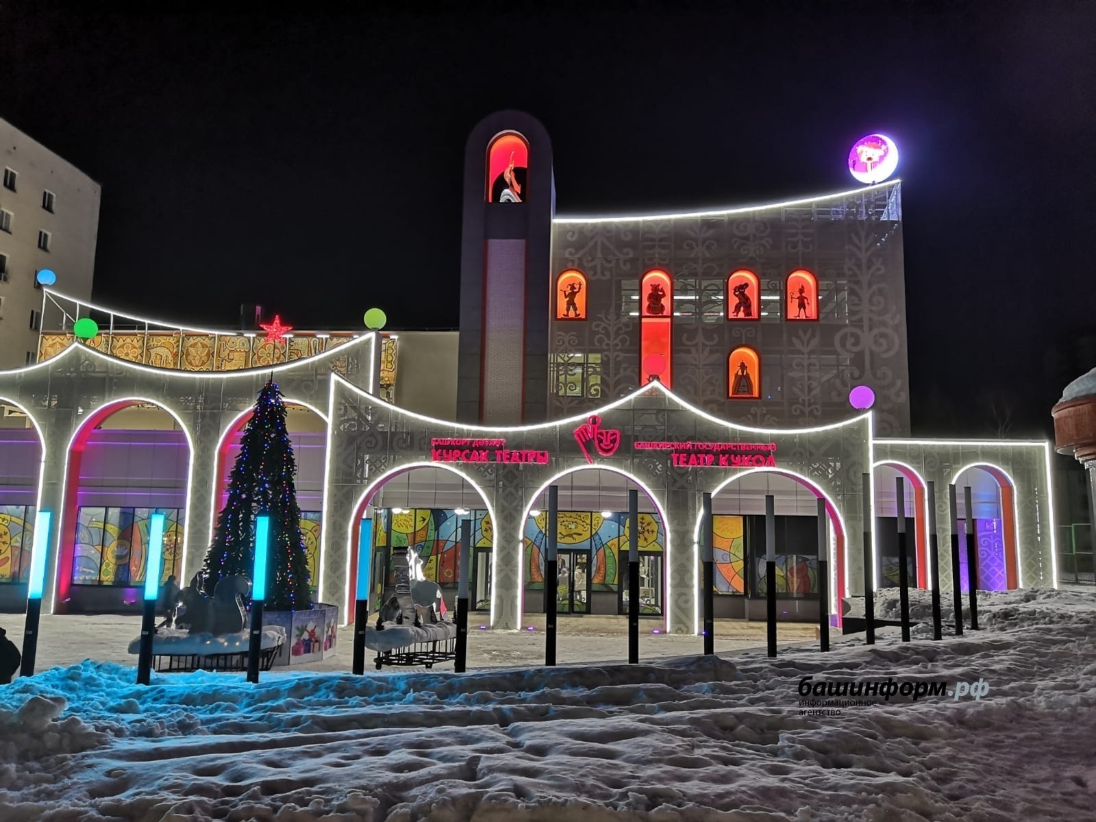 В Башкирии после реконструкции открылся театр кукол