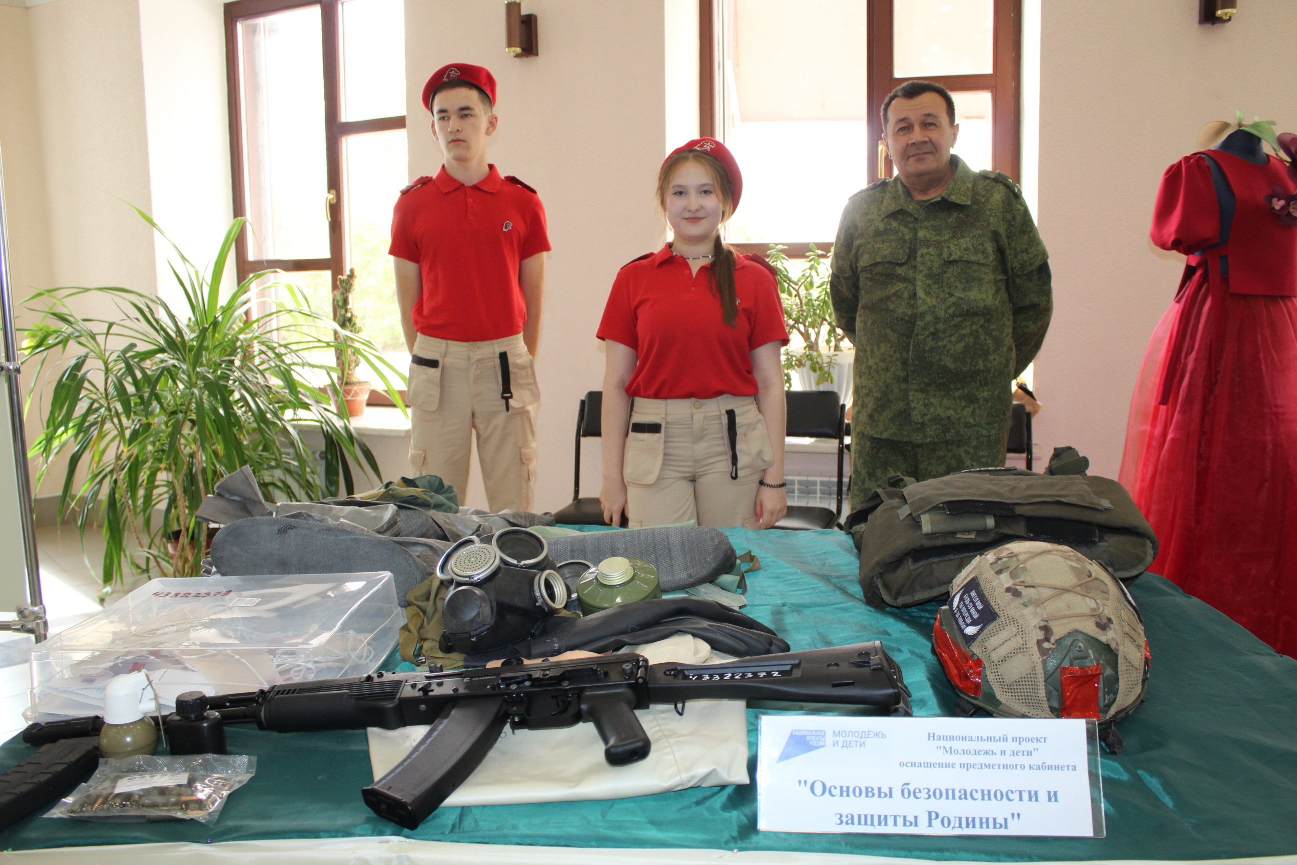 В Аургазинском районе Башкирии педагоги встретились на августовской конференции