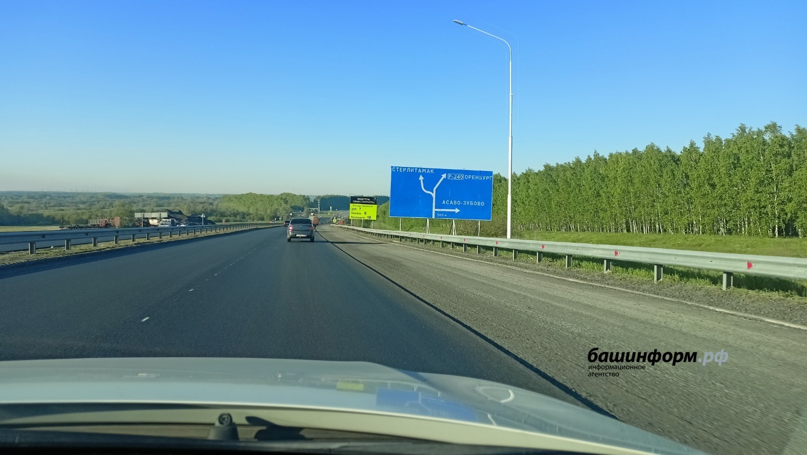 Фото: Валерий Шахов / ИА «Башинформ»