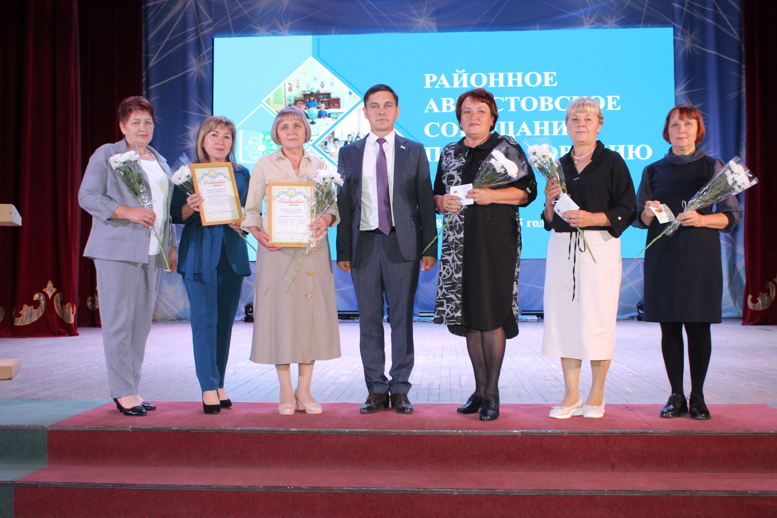 В Аургазинском районе Башкирии педагоги встретились на августовской конференции