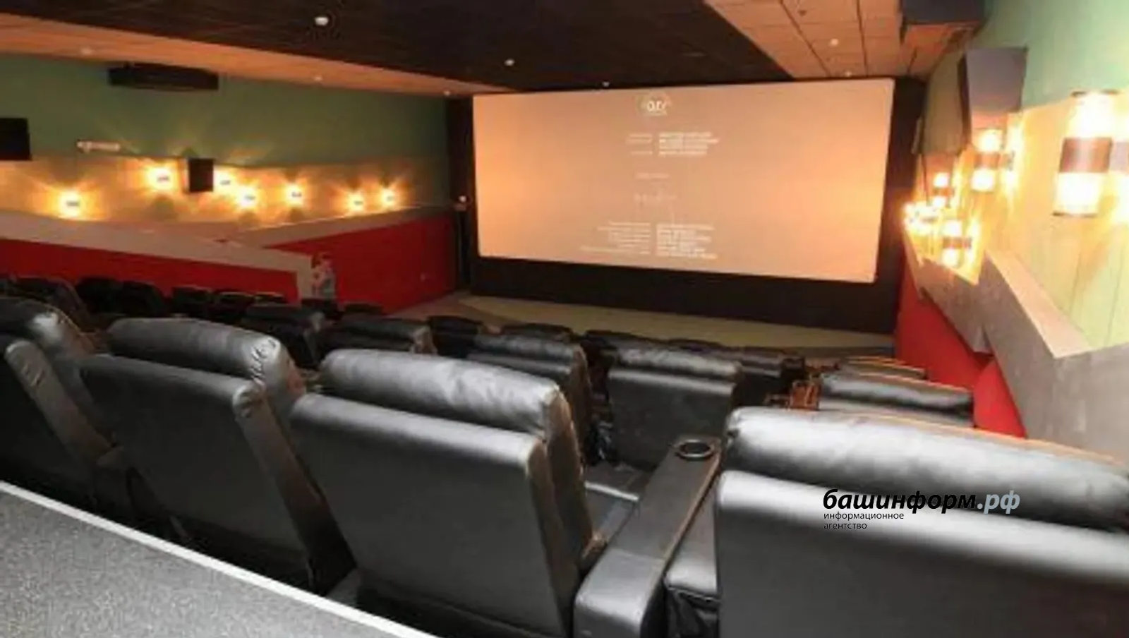 Фото: ИА Башинформ | архив