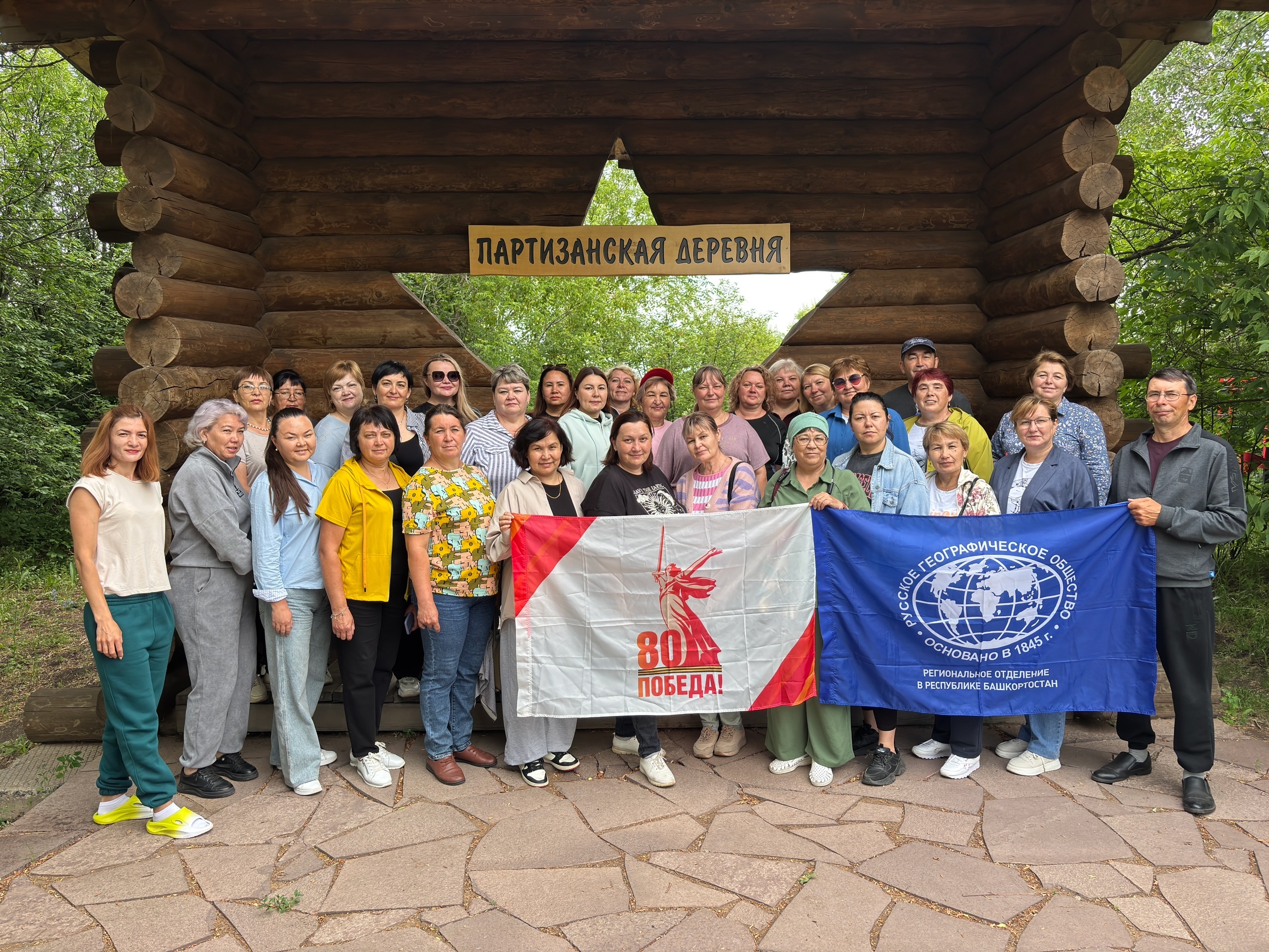 Учителя географии Аургазинского района Башкирии встретились с Радием Хабировым