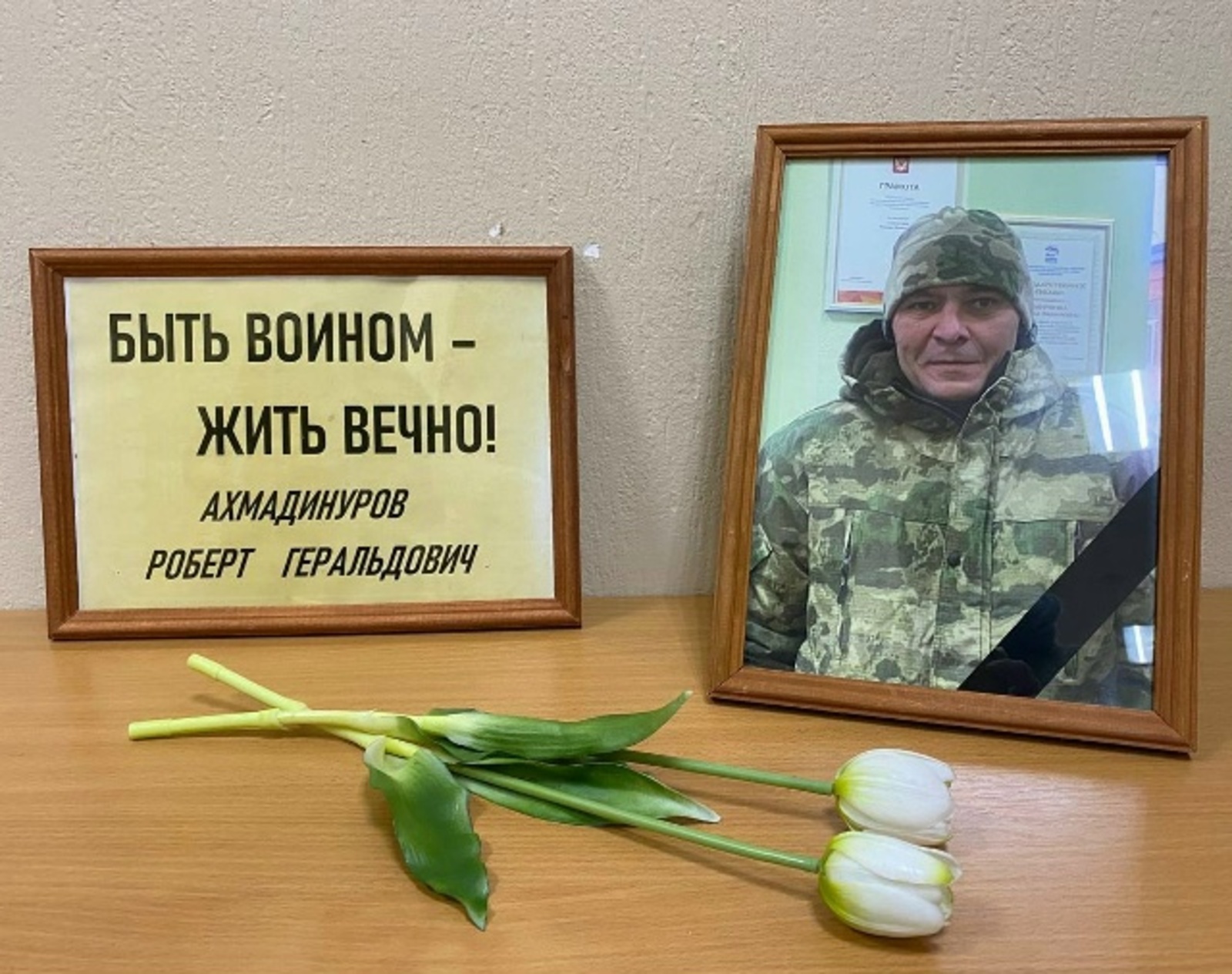 В Башкирии на СВО погиб брат депутата Госсобрания