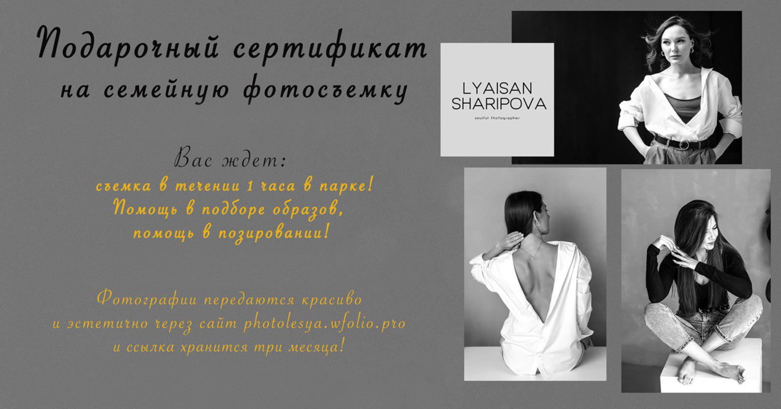 В Башкирии «Молодёжная газета» проводит фотоконкурс «Большая и дружная семья»