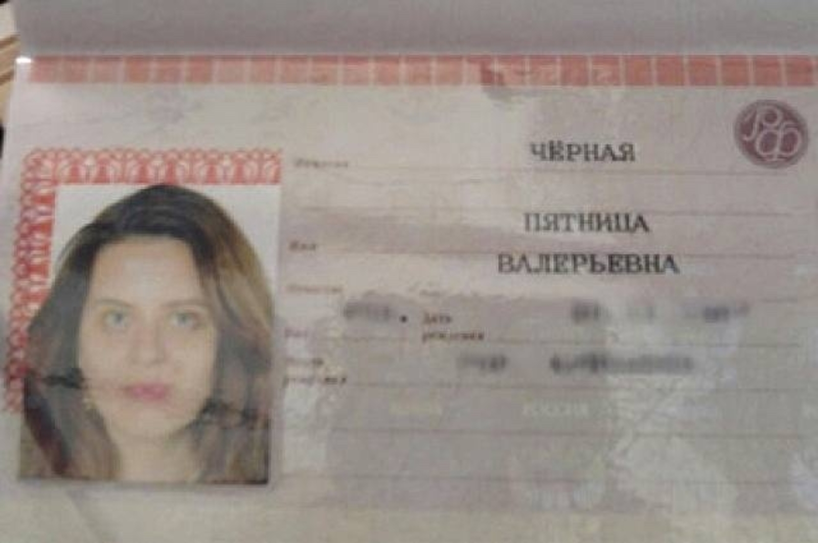 Как называют новорожденных в Башкирии