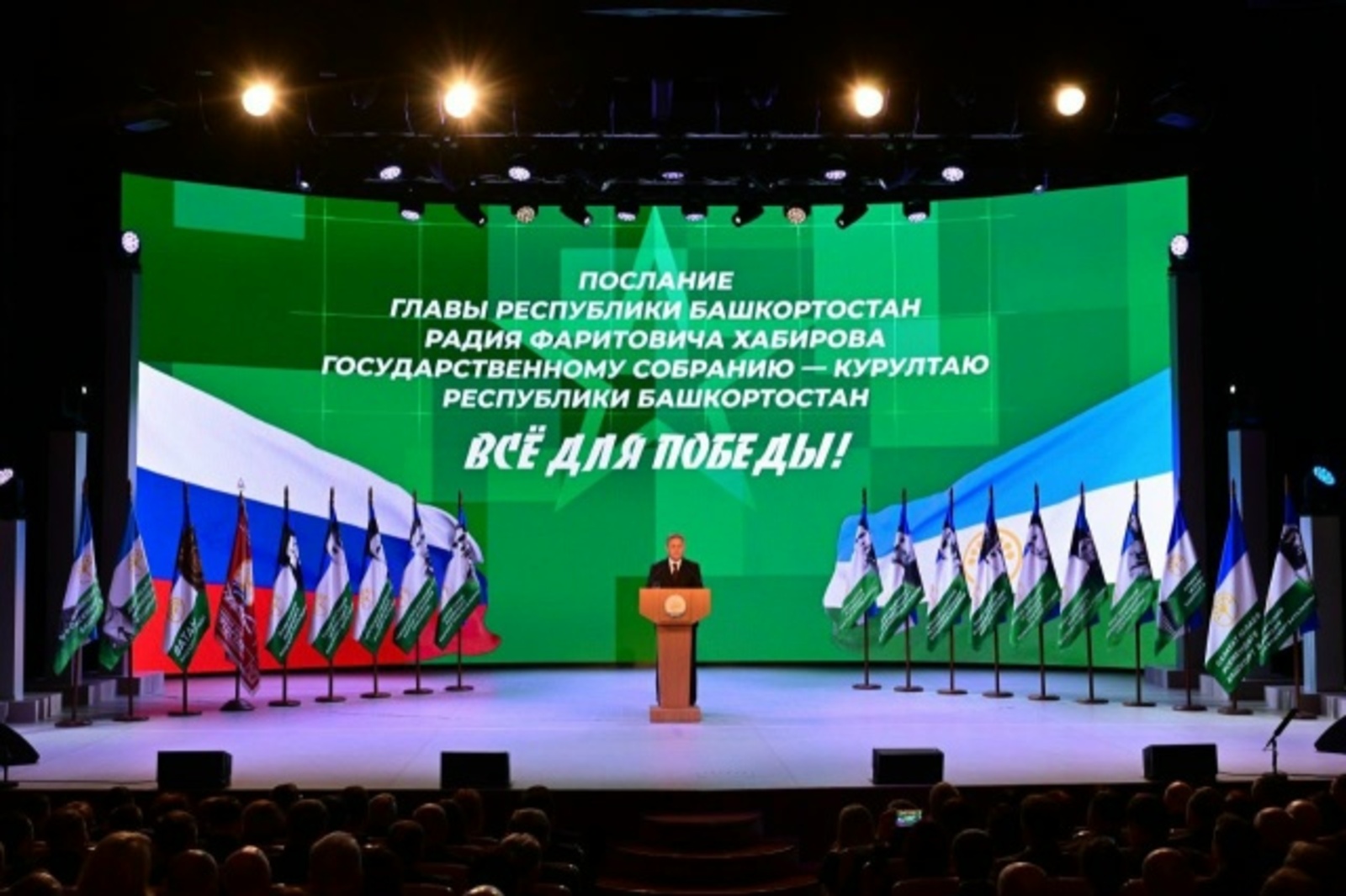 Журналисты Башкирии объявили новый сбор средств для помощи СВО