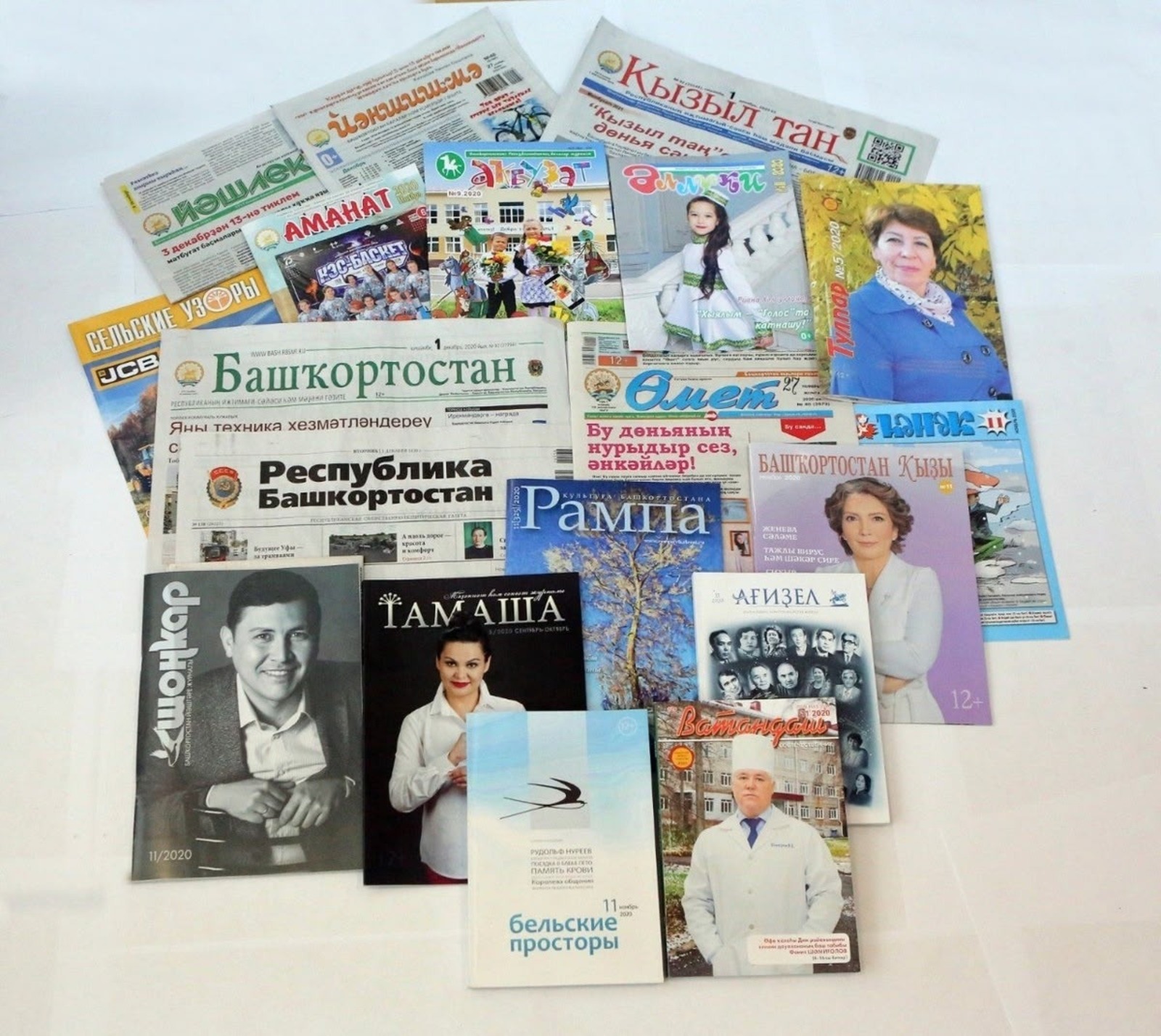 Почта России