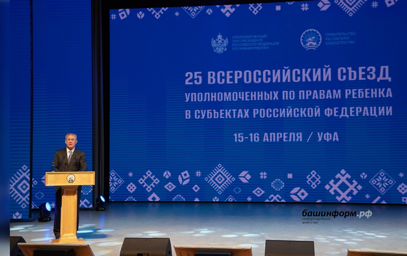 Фото: Олег Яровиков | ИА «Башинформ»