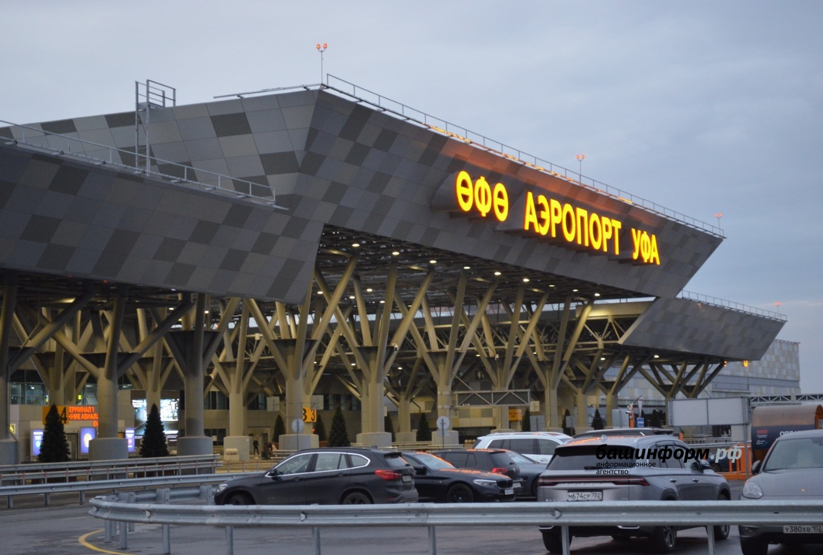 Путин объявил благодарность коллективу аэропорта «Уфа»