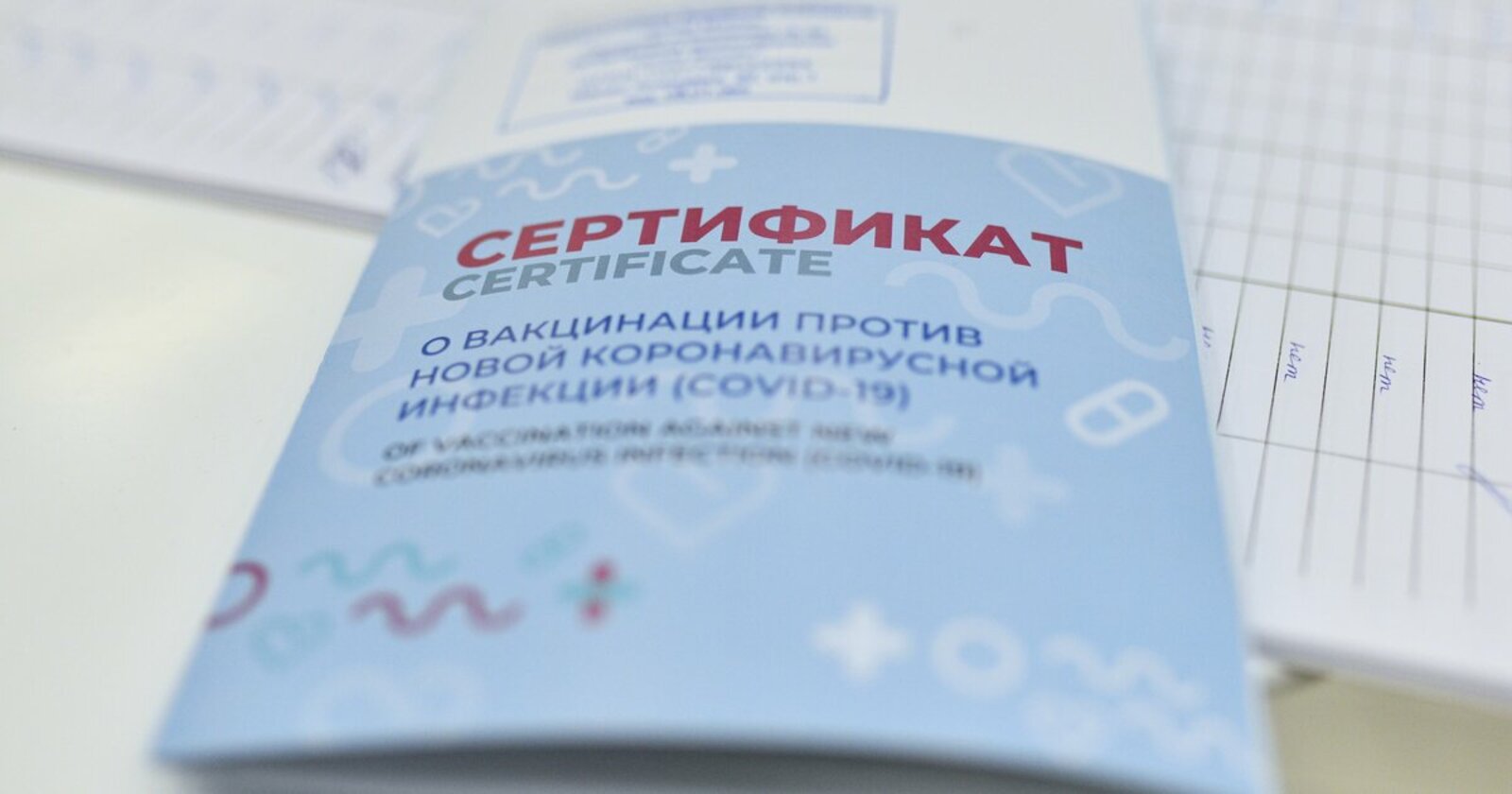 В России вышел новый образец сертификатов от covid-19