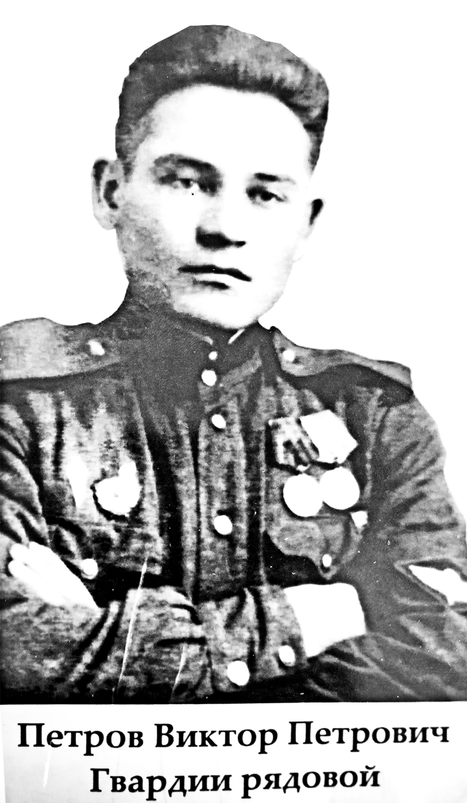 Нам дороги эти позабыть нельзя