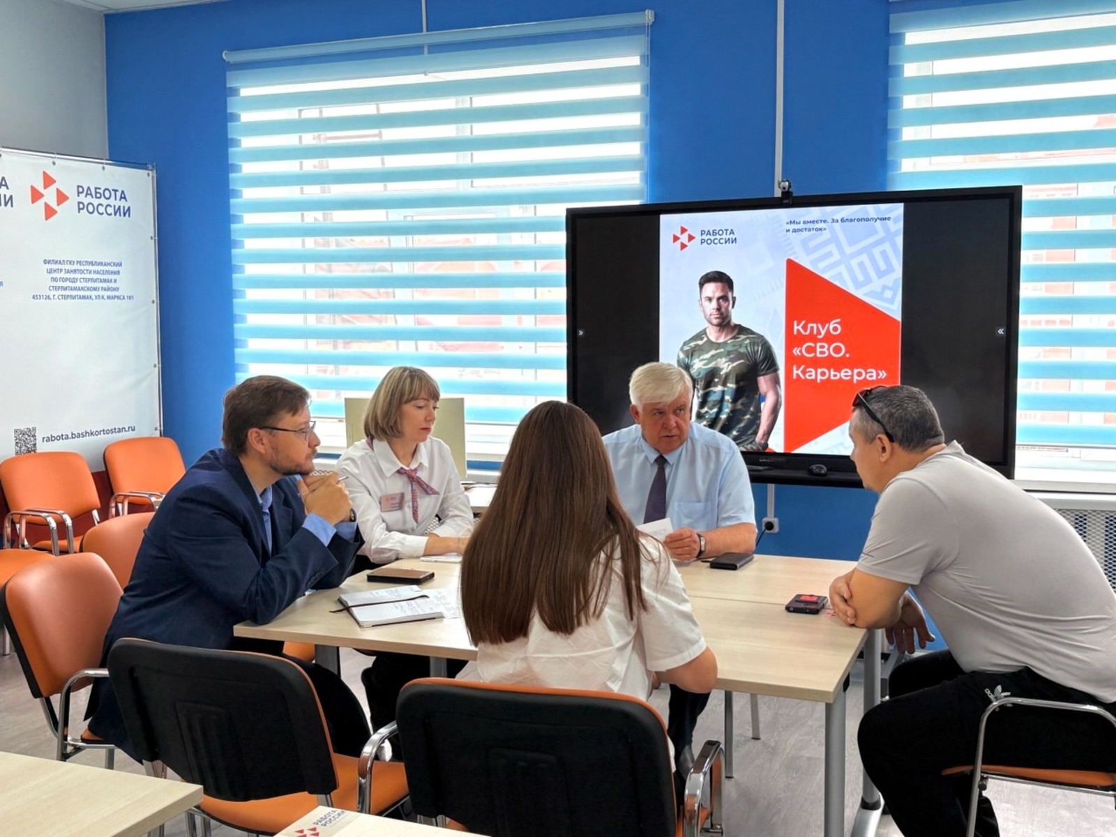 Кадровые центры Башкирии проведут единый прием участников СВО