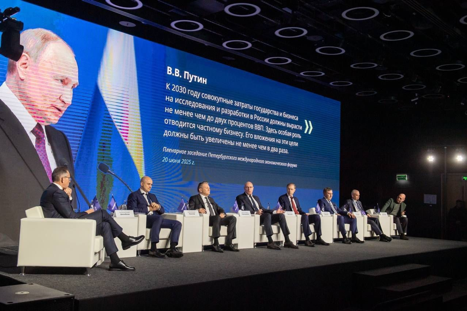 Резиденты Межвузовского кампуса Уфы на конференции программы «Приоритет 2030»