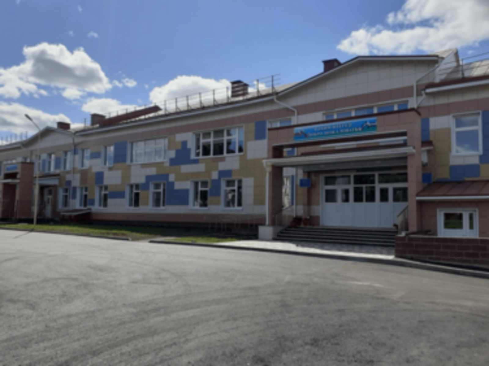 Национальный проект «Демография»: В с.Лаклы Салаватского района состоялось открытие школы с совмещенным детским садом