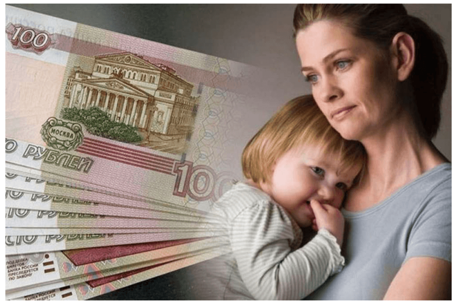 Пенсионный фонд озвучил причины отказа на льготные выплаты беременным женщинам  и одиноким родителям