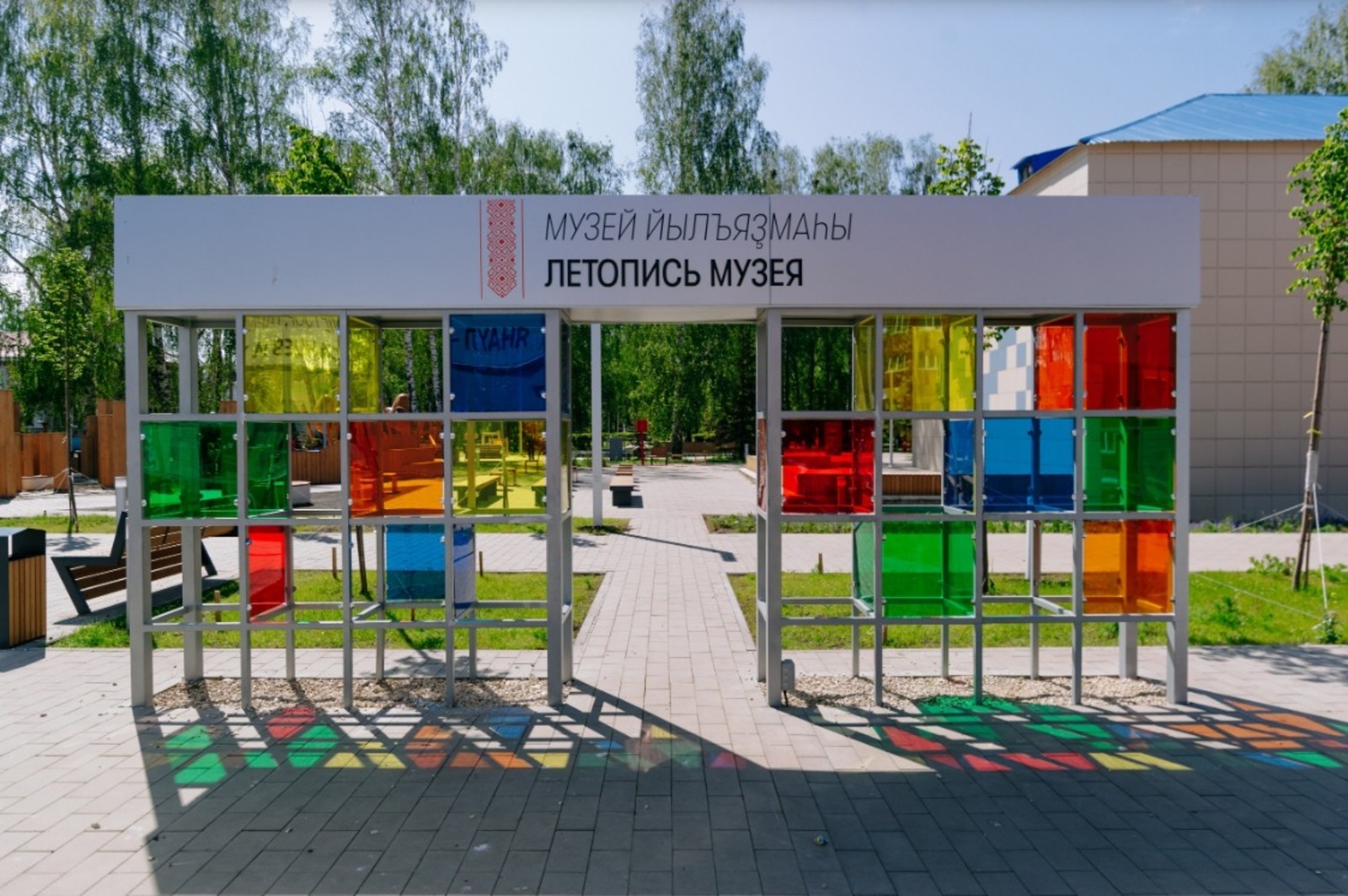 Фото: Владислав Третьяков для АНО «Институт развития городов Башкортостана»