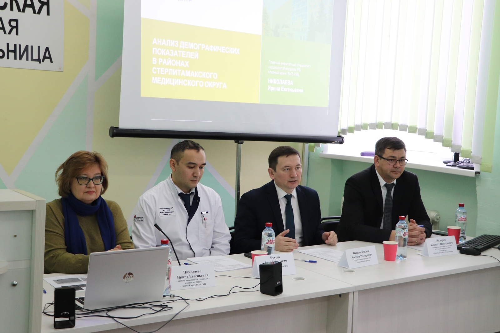 В Толбазинской ЦРБ прошел семинар по сердечно-сосудистым заболеваниям