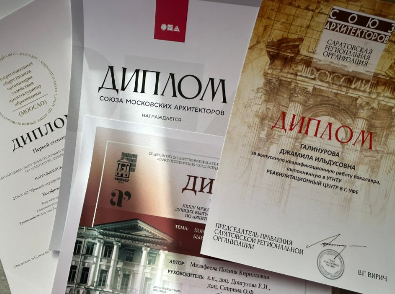 Выпускные работы студентов уфимского кампуса победили в международном конкурса