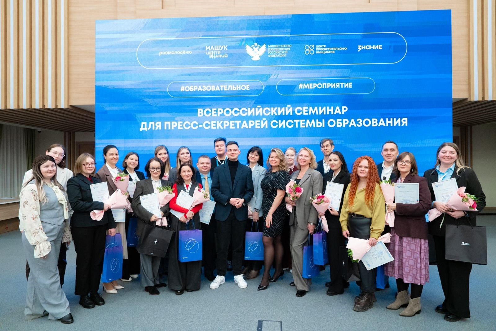 Акмуллинский университет вошел в ТОП-5 лучших педвузов по информационной работе