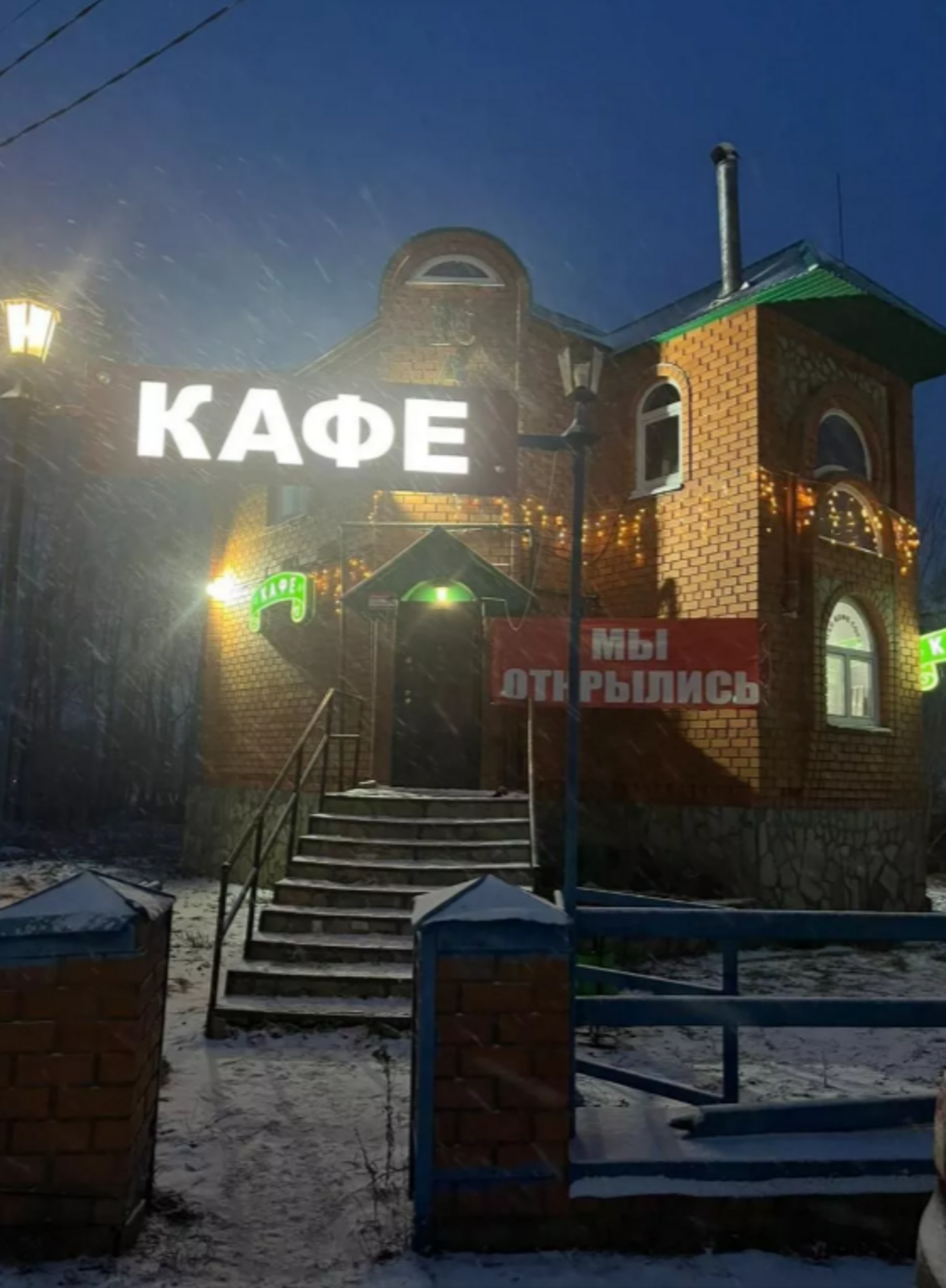 В Башкирии молодая семья при господдержке открыла кафе