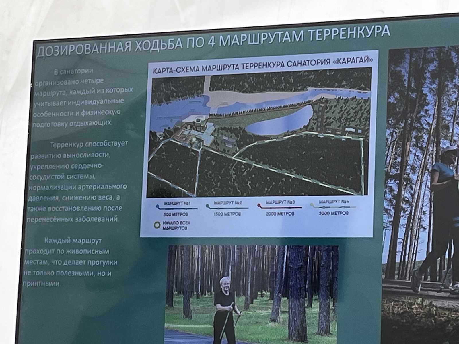 В Уфе “На рахате” обсудили женское здоровье и здоровье семьи