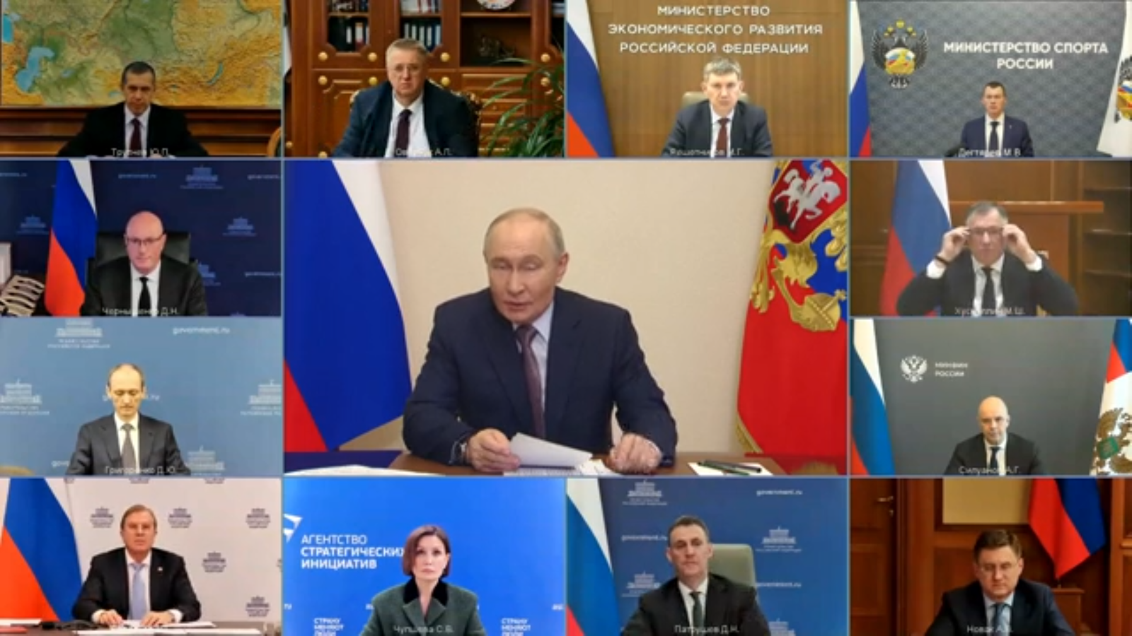 Фото: стоп-кадр трансляции