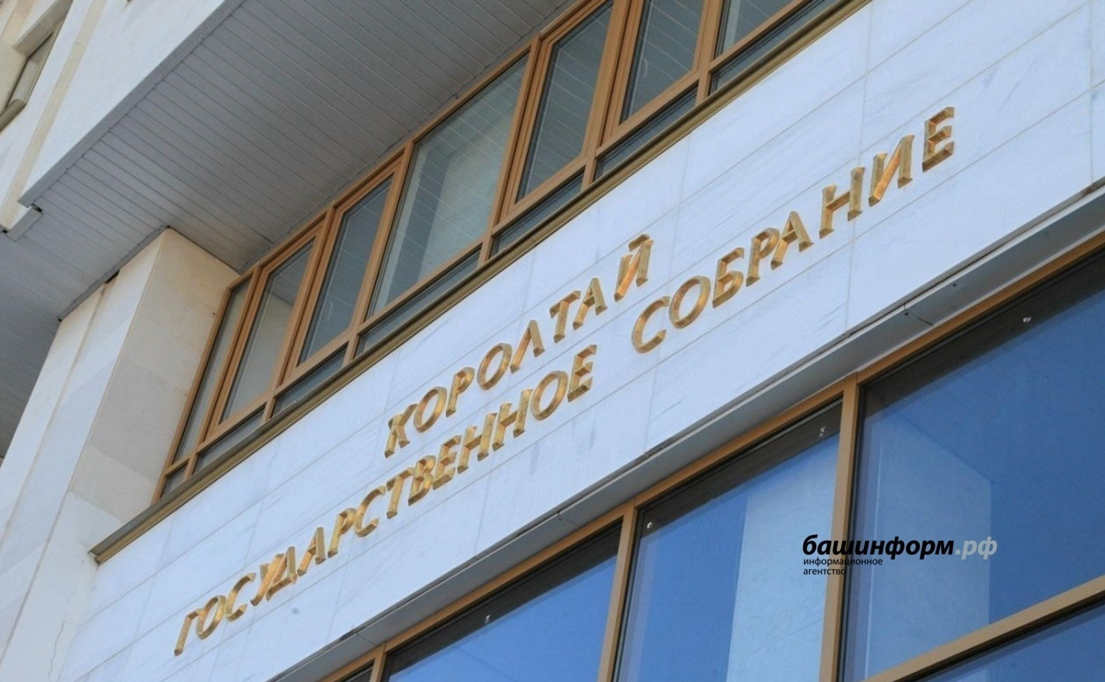 В Башкирии у работников МФЦ появится профессиональный праздник