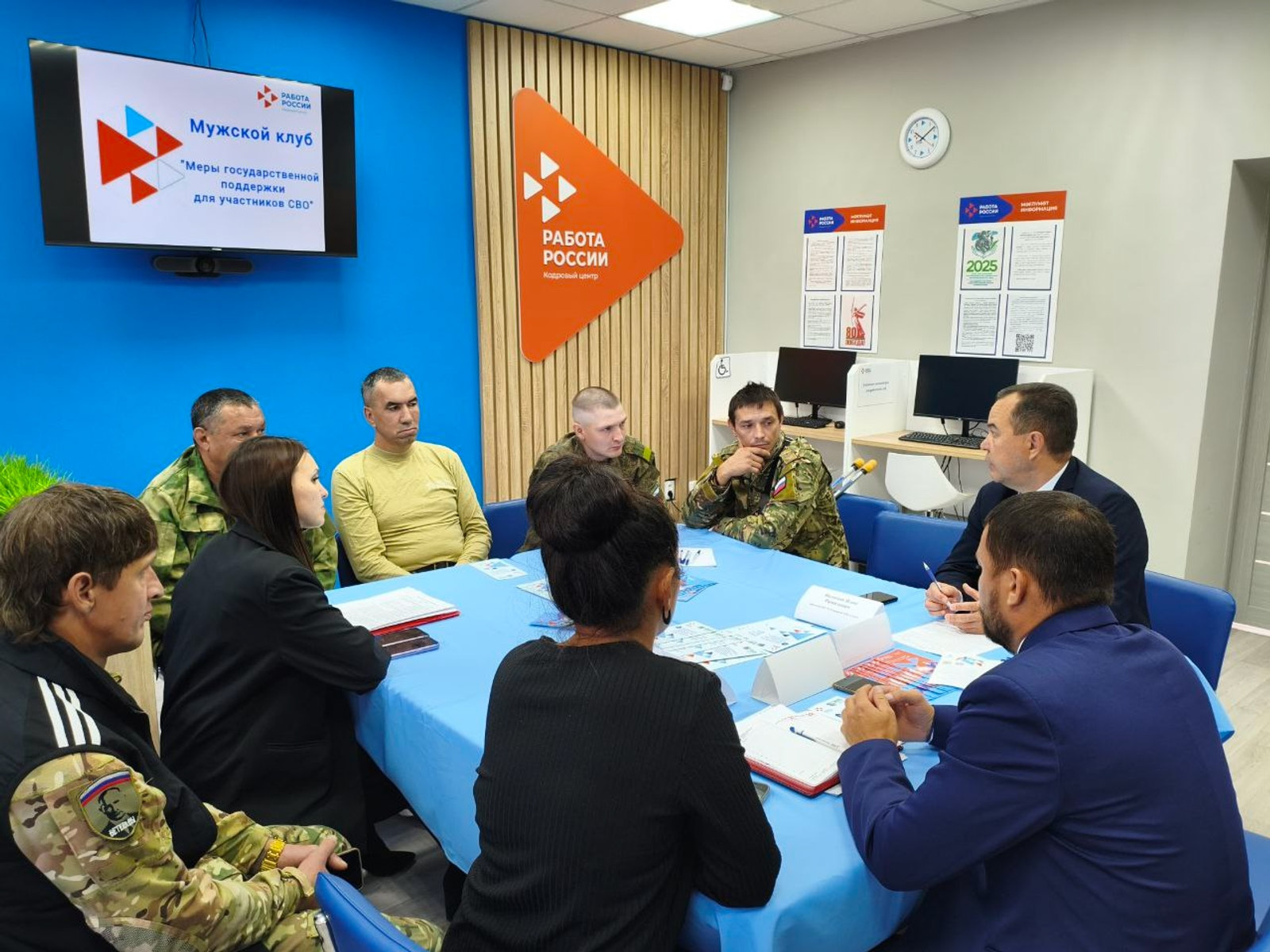 В Башкирии работают мужские клубы «Занятость СВОих»